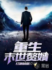医毒双绝的小傲娇