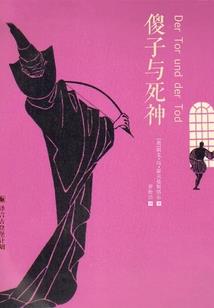 山海史