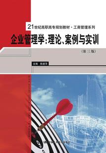 超神学院之刀光剑影