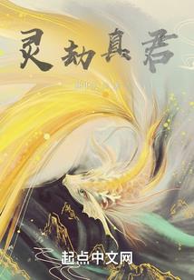 绝霸刀尊
