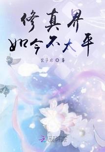 花未央
