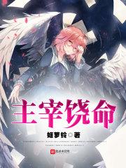 重生之女皇之路