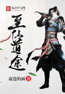 无双英豪