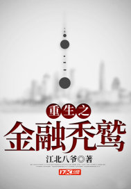 毁灭崛起