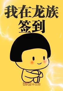 索亚多物语