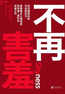 东北虎婆婆