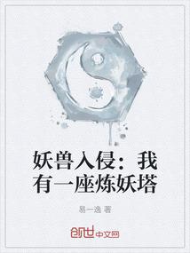 疯狂第三更