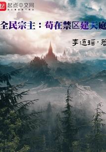 婚恋爱妻夫人别走