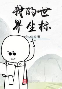 非常房客之非凡爱情