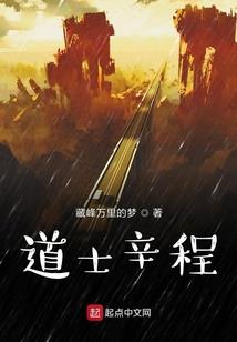 我在末日加点成神