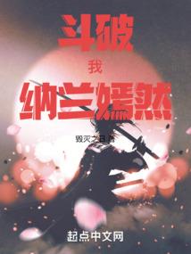 昭容纪事