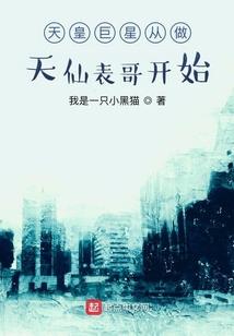 穿到江湖混个脸
