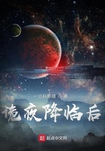 未来浪客