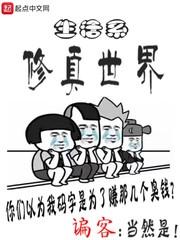 我的盛世美颜啊