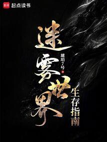 龙族，从黑魂归来的路明非