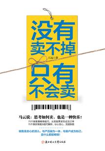 陨落流星泪