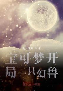 乡村佹事