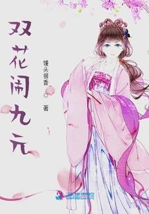 星球脉搏