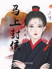 狂妃傲世：殿下至宠无双