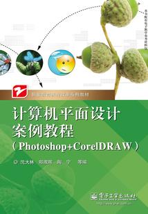 极品超级系统