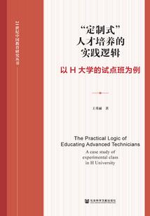 读心妖怪