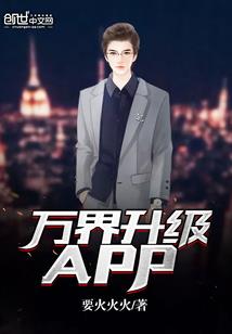 异界之盗墓修尸