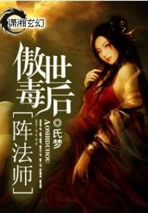 穿越——我的异世一世