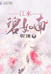 魔鬼要恋爱