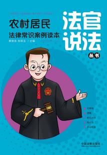 不朽云峰