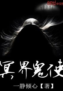 武禁琼霄