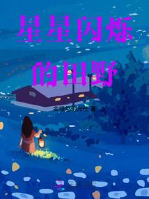 带个系统到战国