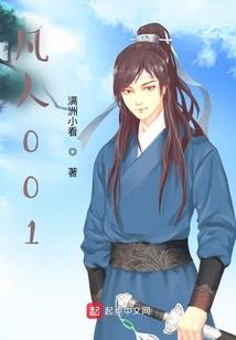 女王好霸气