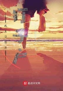 我们是这样成长