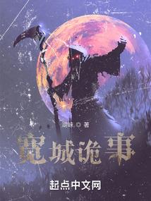 默运