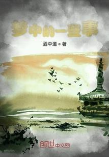 剑落孤心