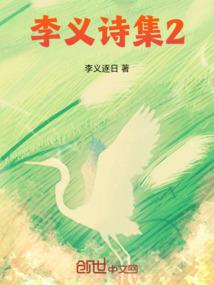 元兽神尊