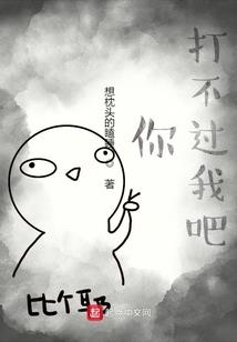 戳戳你的小漩涡