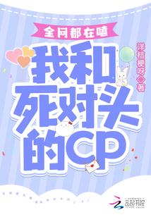 综漫之轩辕天神