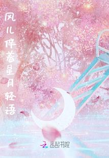 珞珈之恋