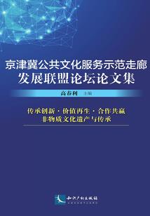 帝破乾坤