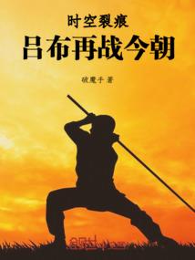 这就是火影