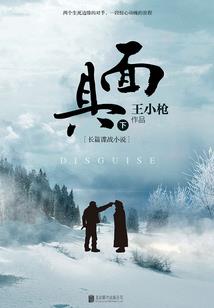 俄罗斯特工转生成了少女