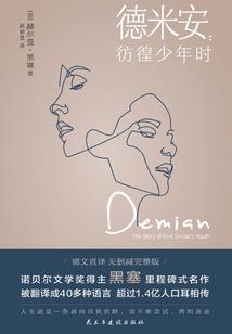 诡异案件侦探