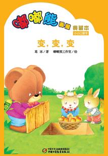 不怕不怕了