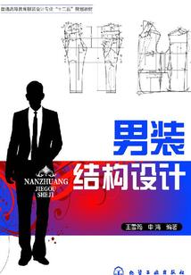 风华绝世风云