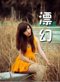 超能奶爸.