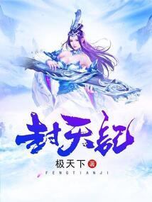 魔战萧萧