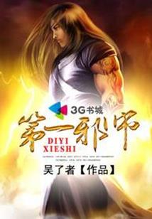 冷冷相对：皇后不好惹