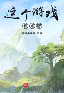 重生之混沌玉