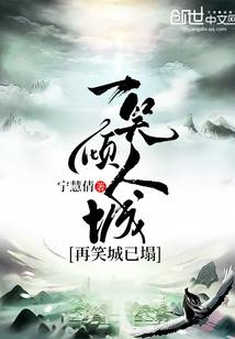 公主探案手笺